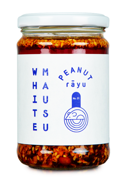 Smoky Chilli Oil